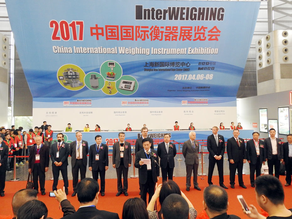 稱重儀表,壓力變送器,稱重傳感器,防爆電子秤,無(wú)線軸重秤軸重儀,吊鉤秤-Phishine合肥菲軒電子科技有限公司