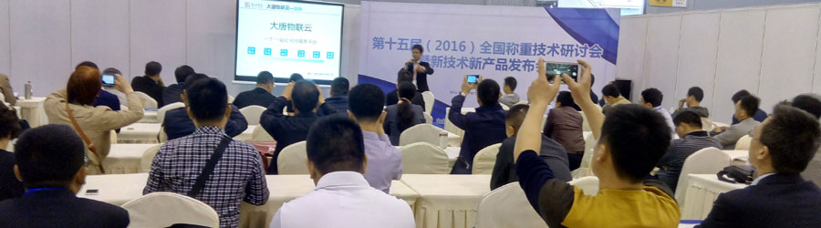稱(chēng)重儀表,壓力變送器,稱(chēng)重傳感器,防爆電子秤,無(wú)線(xiàn)軸重秤軸重儀,吊鉤秤-Phishine合肥菲軒電子科技有限公司 稱(chēng)重儀表,壓力變送器,稱(chēng)重傳感器,防爆電子秤,無(wú)線(xiàn)軸重秤軸重儀,吊鉤秤-Phishine合肥菲軒電子科技有限公司
