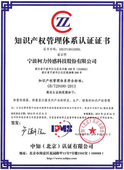 稱重儀表,壓力變送器,稱重傳感器,防爆電子秤,無線軸重秤軸重儀,吊鉤秤-Phishine合肥菲軒電子科技有限公司