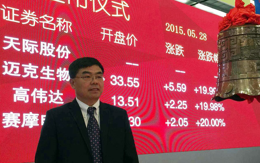 稱重儀表,壓力變送器,稱重傳感器,防爆電子秤,無線軸重秤軸重儀,吊鉤秤-Phishine合肥菲軒電子科技有限公司