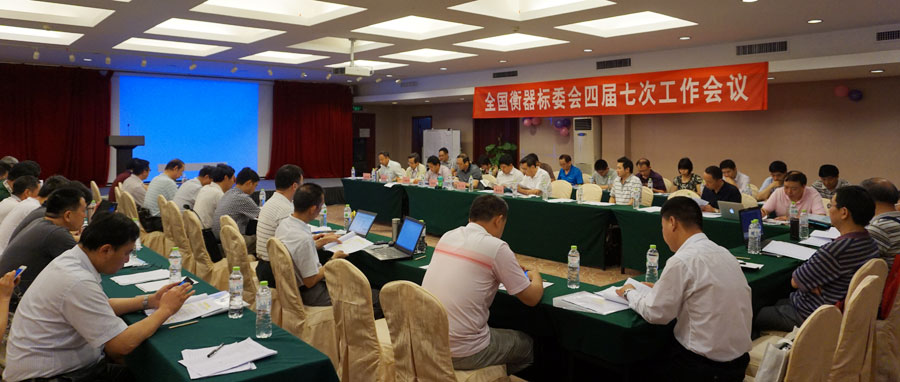稱重儀表,壓力變送器,稱重傳感器,防爆電子秤,無線軸重秤軸重儀,吊鉤秤-Phishine合肥菲軒電子科技有限公司