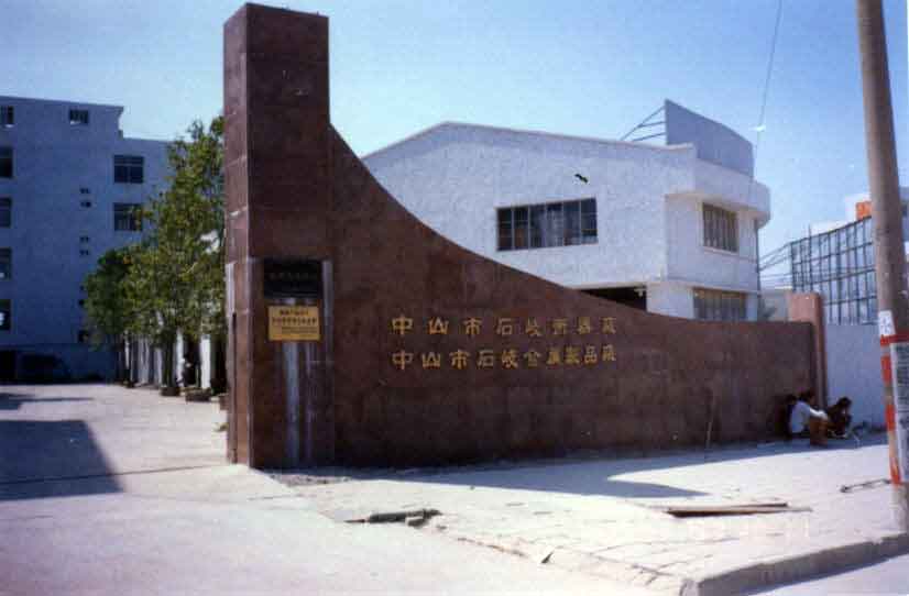 稱(chēng)重儀表,壓力變送器,稱(chēng)重傳感器,防爆電子秤,無(wú)線(xiàn)軸重秤軸重儀,吊鉤秤-Phishine合肥菲軒電子科技有限公司 稱(chēng)重儀表,壓力變送器,稱(chēng)重傳感器,防爆電子秤,無(wú)線(xiàn)軸重秤軸重儀,吊鉤秤-Phishine合肥菲軒電子科技有限公司
