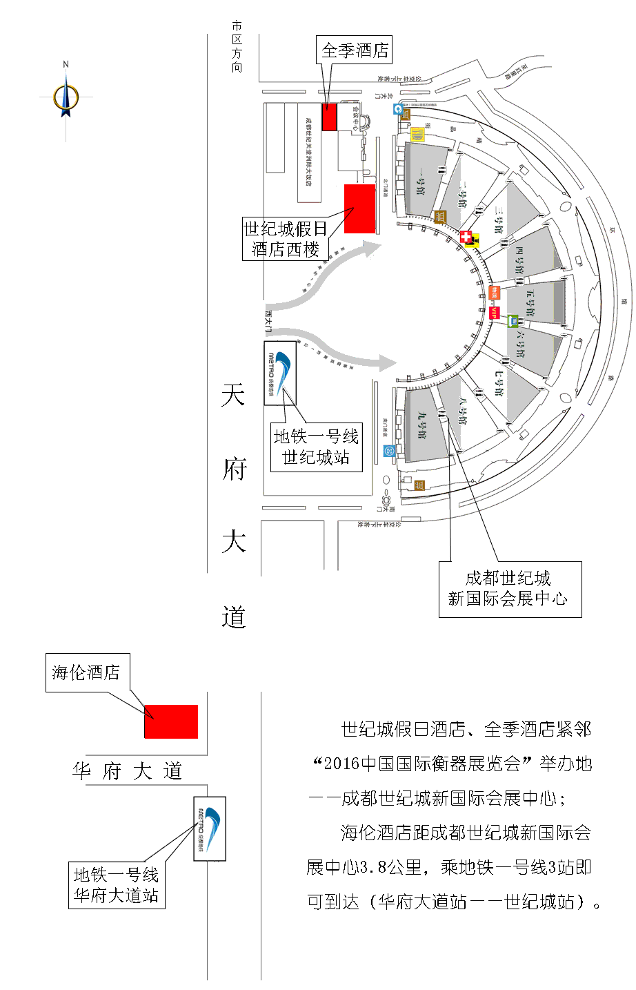 關(guān)于預(yù)訂“中國衡器協(xié)會2016年工作年會” 和“2016中國國際衡器展覽會”賓館房間的通知