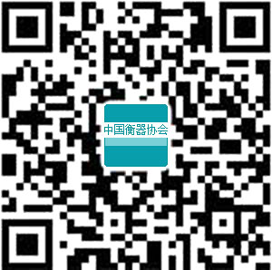 稱重儀表,壓力變送器,稱重傳感器,防爆電子秤,無線軸重秤軸重儀,吊鉤秤-Phishine合肥菲軒電子科技有限公司