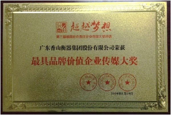稱重儀表,壓力變送器,稱重傳感器,防爆電子秤,無線軸重秤軸重儀,吊鉤秤-Phishine合肥菲軒電子科技有限公司
