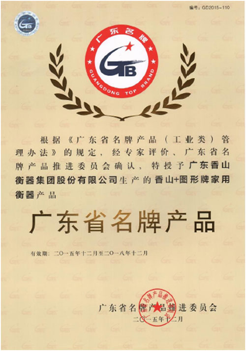 稱重儀表,壓力變送器,稱重傳感器,防爆電子秤,無線軸重秤軸重儀,吊鉤秤-Phishine合肥菲軒電子科技有限公司