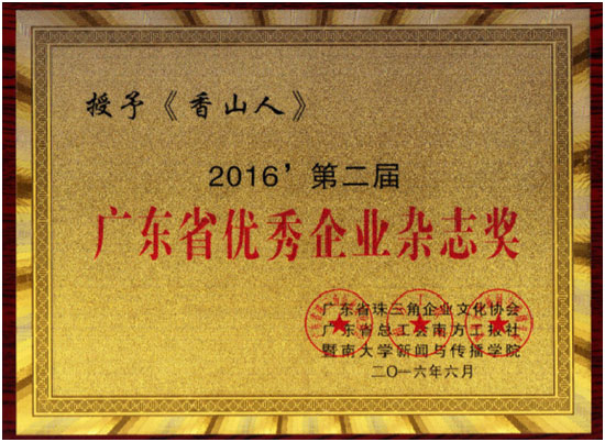 稱重儀表,壓力變送器,稱重傳感器,防爆電子秤,無(wú)線軸重秤軸重儀,吊鉤秤-Phishine合肥菲軒電子科技有限公司