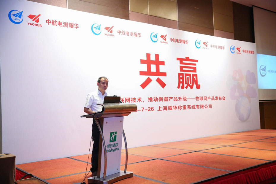 稱重儀表,壓力變送器,稱重傳感器,防爆電子秤,無線軸重秤軸重儀,吊鉤秤-Phishine合肥菲軒電子科技有限公司