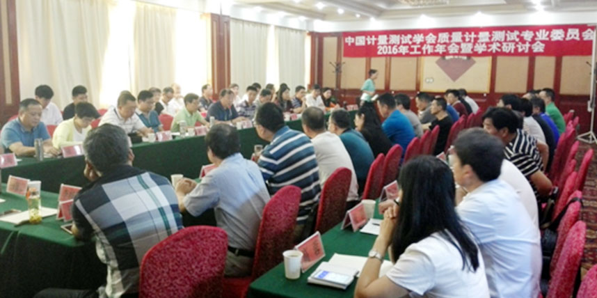 稱重儀表,壓力變送器,稱重傳感器,防爆電子秤,無線軸重秤軸重儀,吊鉤秤-Phishine合肥菲軒電子科技有限公司