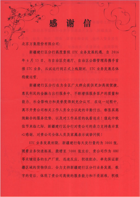 稱重儀表,壓力變送器,稱重傳感器,防爆電子秤,無線軸重秤軸重儀,吊鉤秤-Phishine合肥菲軒電子科技有限公司