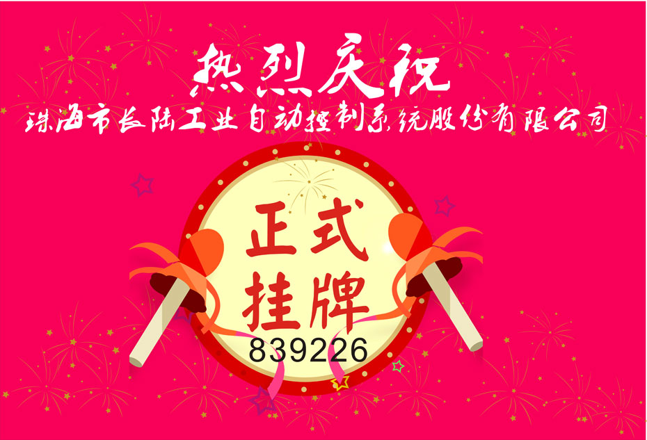 稱重儀表,壓力變送器,稱重傳感器,防爆電子秤,無線軸重秤軸重儀,吊鉤秤-Phishine合肥菲軒電子科技有限公司