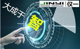 稱重儀表,壓力變送器,稱重傳感器,防爆電子秤,無(wú)線軸重秤軸重儀,吊鉤秤-Phishine合肥菲軒電子科技有限公司