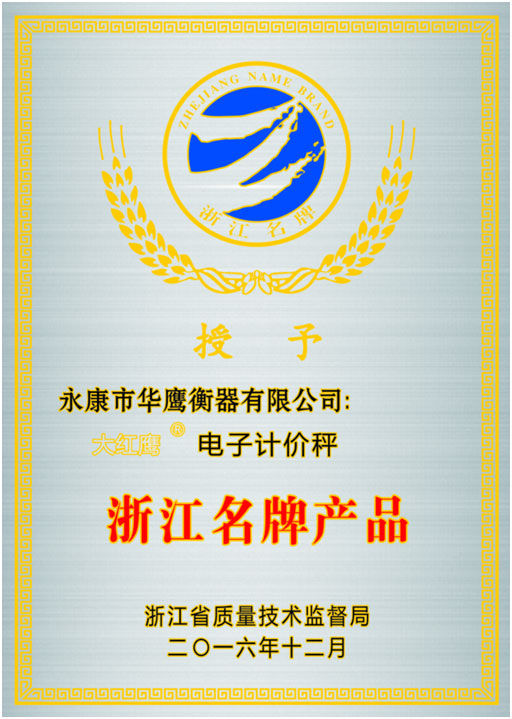 稱重儀表,壓力變送器,稱重傳感器,防爆電子秤,無線軸重秤軸重儀,吊鉤秤-Phishine合肥菲軒電子科技有限公司