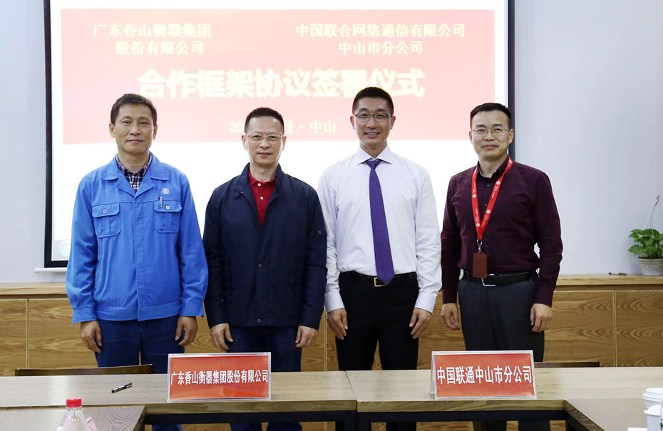 稱重儀表,壓力變送器,稱重傳感器,防爆電子秤,無(wú)線軸重秤軸重儀,吊鉤秤-Phishine合肥菲軒電子科技有限公司