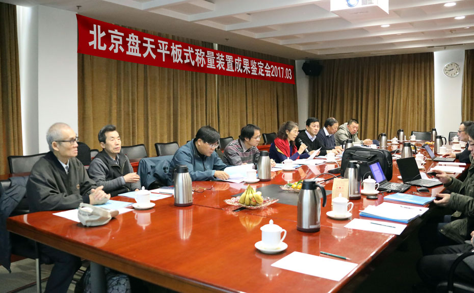稱重儀表,壓力變送器,稱重傳感器,防爆電子秤,無線軸重秤軸重儀,吊鉤秤-Phishine合肥菲軒電子科技有限公司
