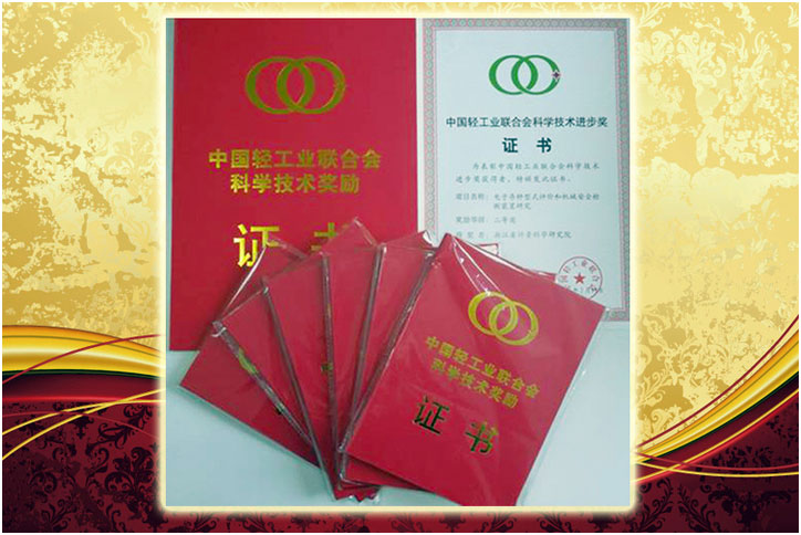稱重儀表,壓力變送器,稱重傳感器,防爆電子秤,無線軸重秤軸重儀,吊鉤秤-Phishine合肥菲軒電子科技有限公司