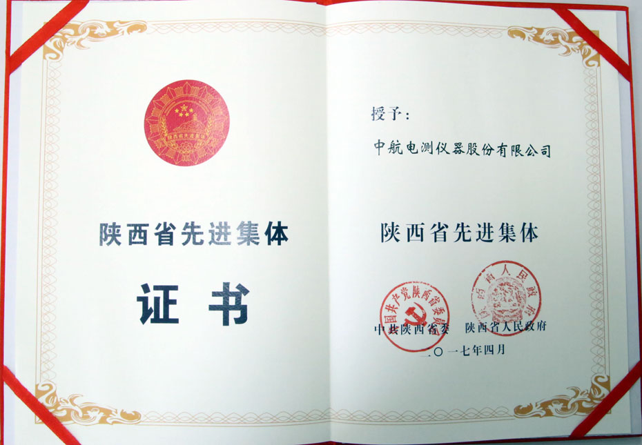 稱重儀表,壓力變送器,稱重傳感器,防爆電子秤,無線軸重秤軸重儀,吊鉤秤-Phishine合肥菲軒電子科技有限公司