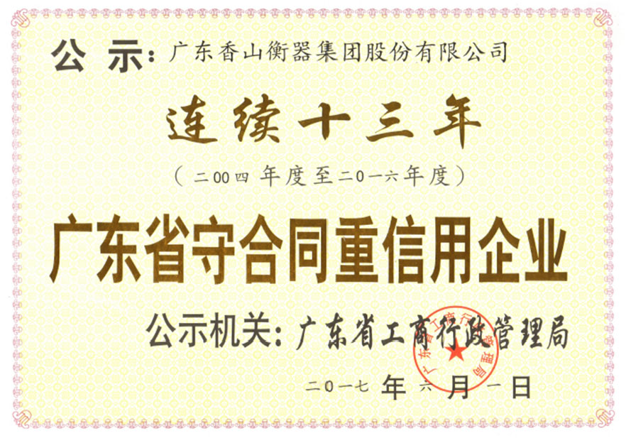 稱重儀表,壓力變送器,稱重傳感器,防爆電子秤,無線軸重秤軸重儀,吊鉤秤-Phishine合肥菲軒電子科技有限公司