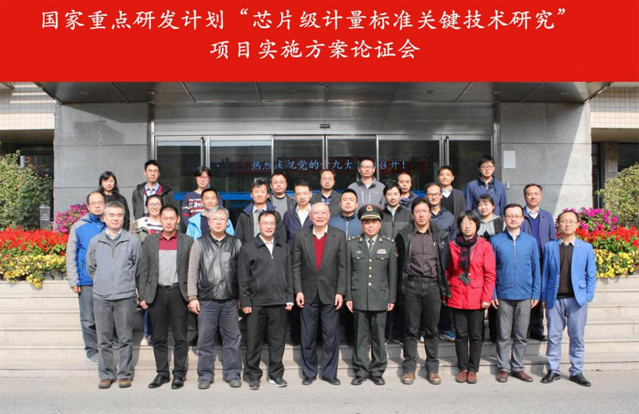 稱重儀表,壓力變送器,稱重傳感器,防爆電子秤,無(wú)線軸重秤軸重儀,吊鉤秤-Phishine合肥菲軒電子科技有限公司