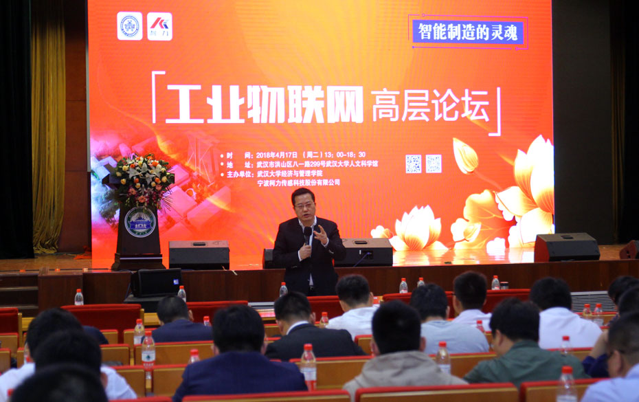 稱重儀表,壓力變送器,稱重傳感器,防爆電子秤,無線軸重秤軸重儀,吊鉤秤-Phishine合肥菲軒電子科技有限公司