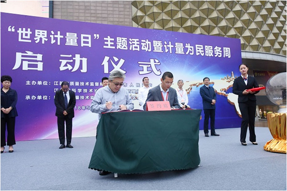 稱重儀表,壓力變送器,稱重傳感器,防爆電子秤,無線軸重秤軸重儀,吊鉤秤-Phishine合肥菲軒電子科技有限公司