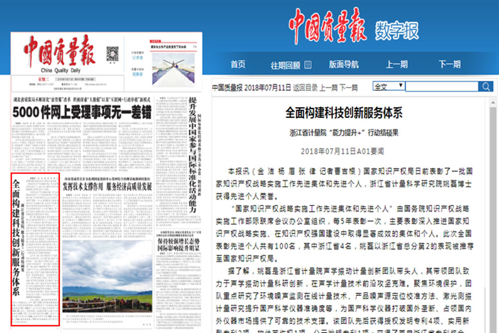 稱重儀表,壓力變送器,稱重傳感器,防爆電子秤,無線軸重秤軸重儀,吊鉤秤-Phishine合肥菲軒電子科技有限公司