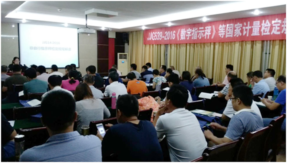 稱重儀表,壓力變送器,稱重傳感器,防爆電子秤,無線軸重秤軸重儀,吊鉤秤-Phishine合肥菲軒電子科技有限公司