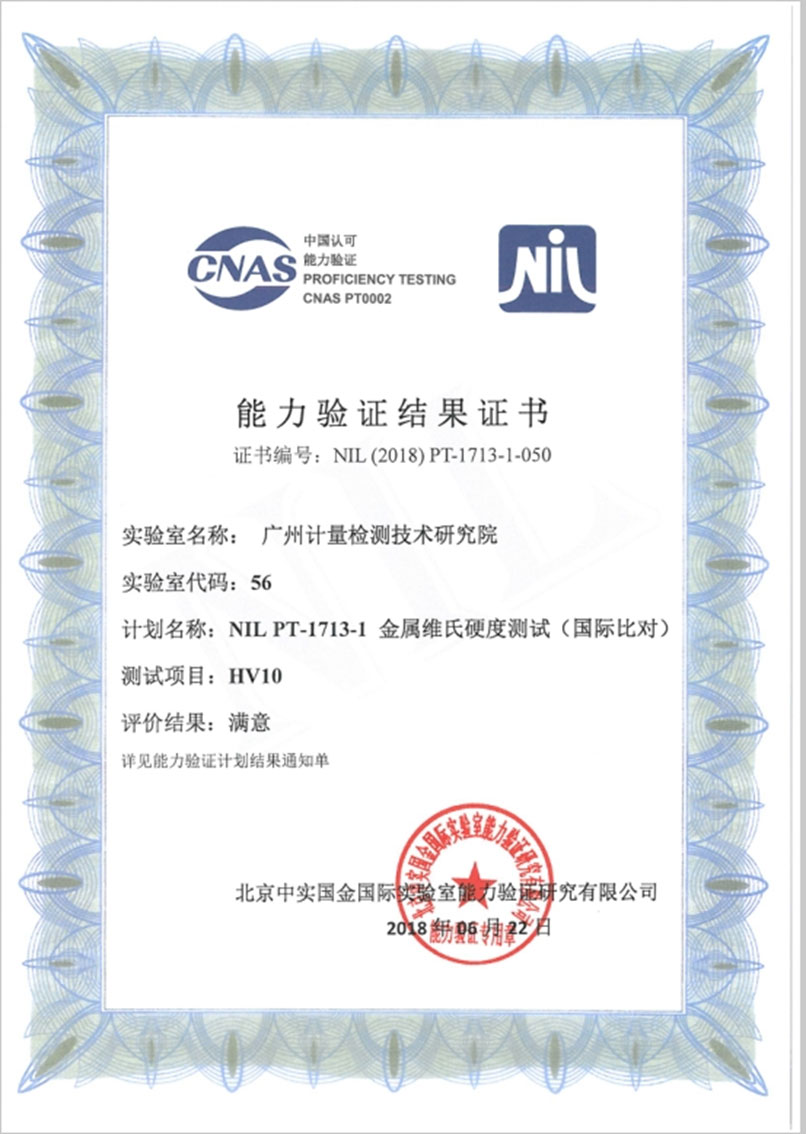 稱重儀表,壓力變送器,稱重傳感器,防爆電子秤,無線軸重秤軸重儀,吊鉤秤-Phishine合肥菲軒電子科技有限公司