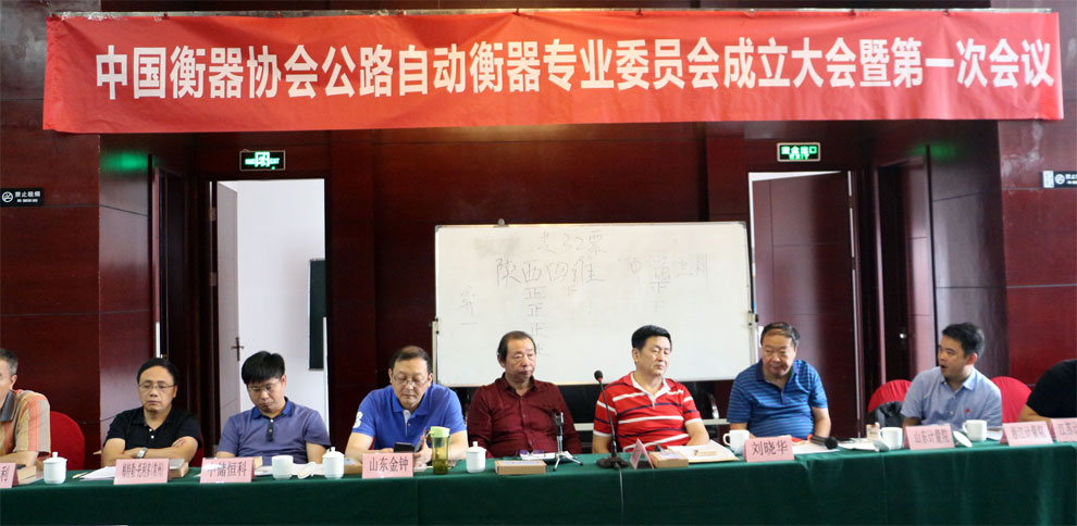 稱重儀表,壓力變送器,稱重傳感器,防爆電子秤,無線軸重秤軸重儀,吊鉤秤-Phishine合肥菲軒電子科技有限公司