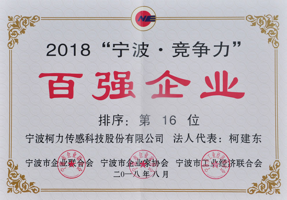稱重儀表,壓力變送器,稱重傳感器,防爆電子秤,無線軸重秤軸重儀,吊鉤秤-Phishine合肥菲軒電子科技有限公司