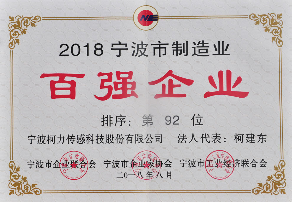 稱重儀表,壓力變送器,稱重傳感器,防爆電子秤,無線軸重秤軸重儀,吊鉤秤-Phishine合肥菲軒電子科技有限公司