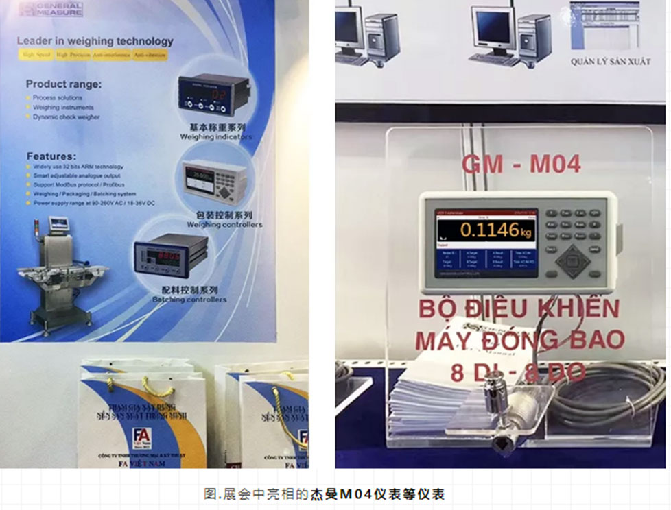 稱重儀表,壓力變送器,稱重傳感器,防爆電子秤,無(wú)線軸重秤軸重儀,吊鉤秤-Phishine合肥菲軒電子科技有限公司