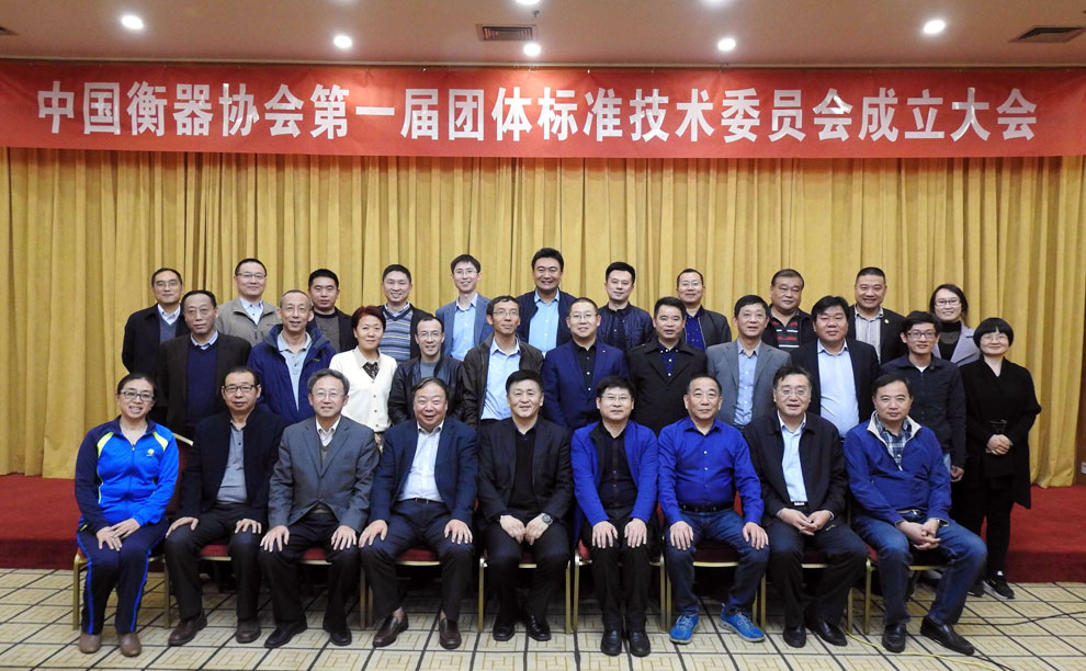 稱重儀表,壓力變送器,稱重傳感器,防爆電子秤,無線軸重秤軸重儀,吊鉤秤-Phishine合肥菲軒電子科技有限公司