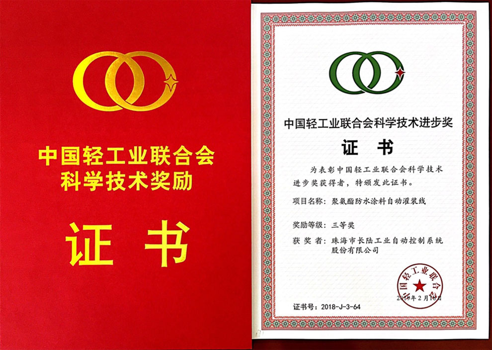 稱重儀表,壓力變送器,稱重傳感器,防爆電子秤,無線軸重秤軸重儀,吊鉤秤-Phishine合肥菲軒電子科技有限公司