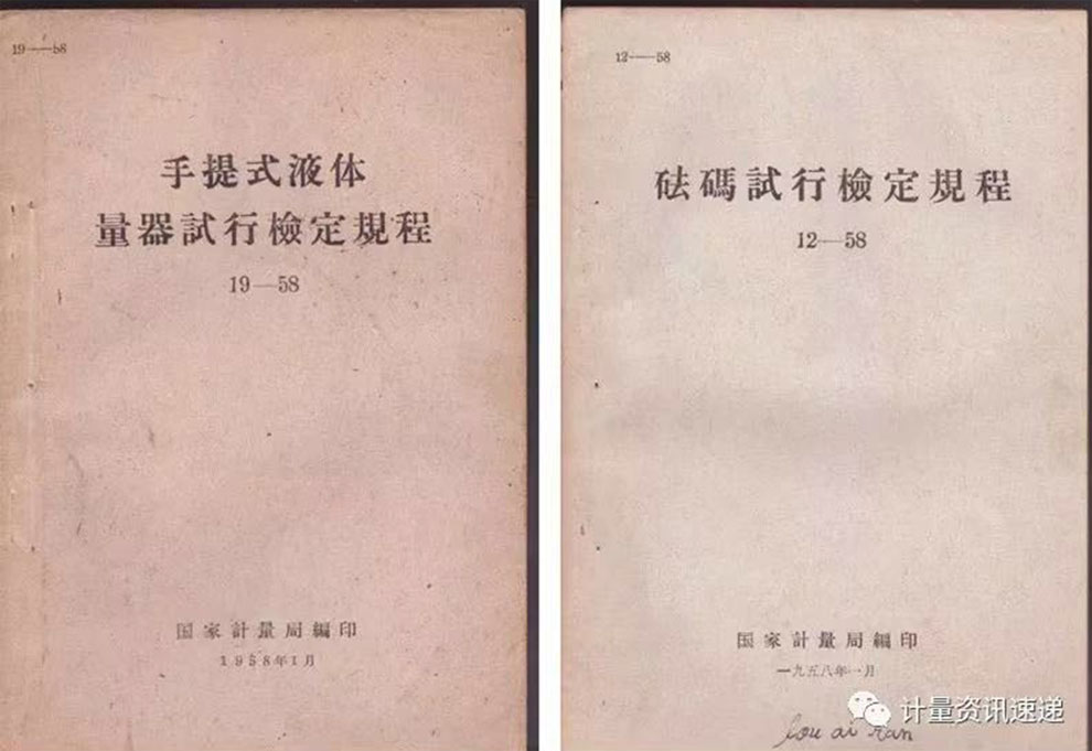 稱重儀表,壓力變送器,稱重傳感器,防爆電子秤,無線軸重秤軸重儀,吊鉤秤-Phishine合肥菲軒電子科技有限公司