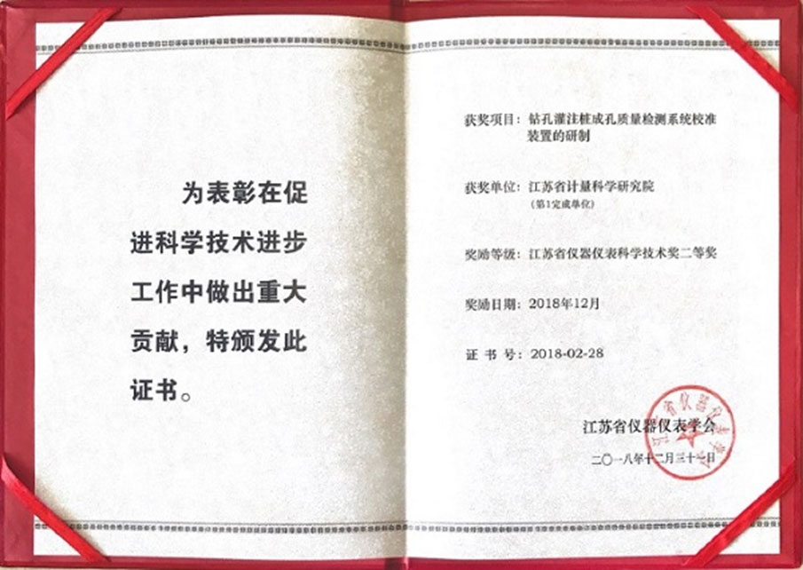 稱重儀表,壓力變送器,稱重傳感器,防爆電子秤,無線軸重秤軸重儀,吊鉤秤-Phishine合肥菲軒電子科技有限公司
