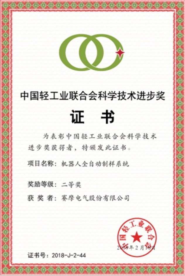 稱(chēng)重儀表,壓力變送器,稱(chēng)重傳感器,防爆電子秤,無(wú)線軸重秤軸重儀,吊鉤秤-Phishine合肥菲軒電子科技有限公司