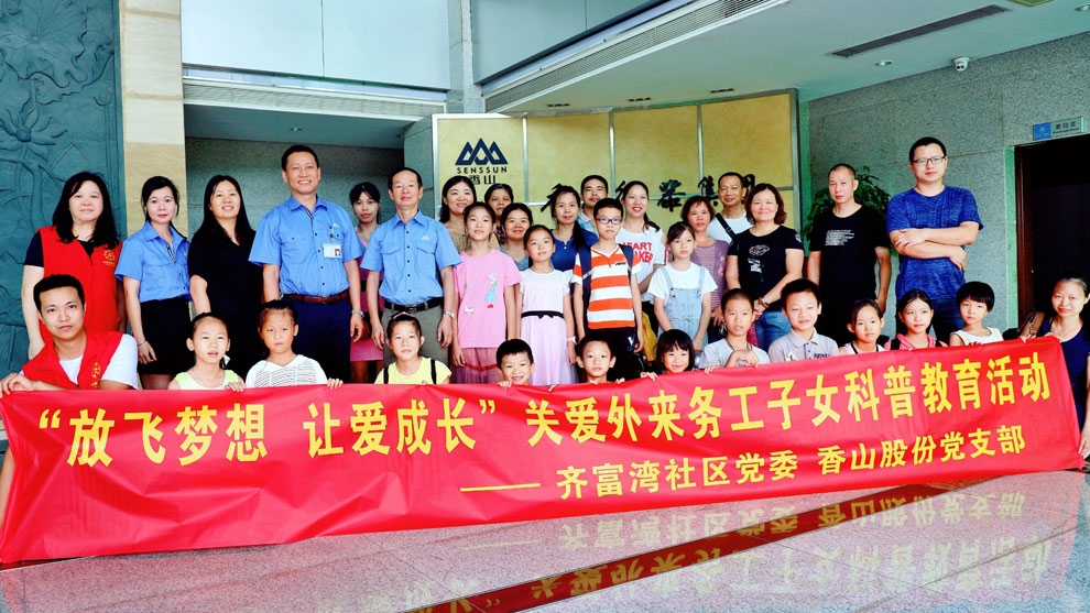 稱重儀表,壓力變送器,稱重傳感器,防爆電子秤,無線軸重秤軸重儀,吊鉤秤-Phishine合肥菲軒電子科技有限公司