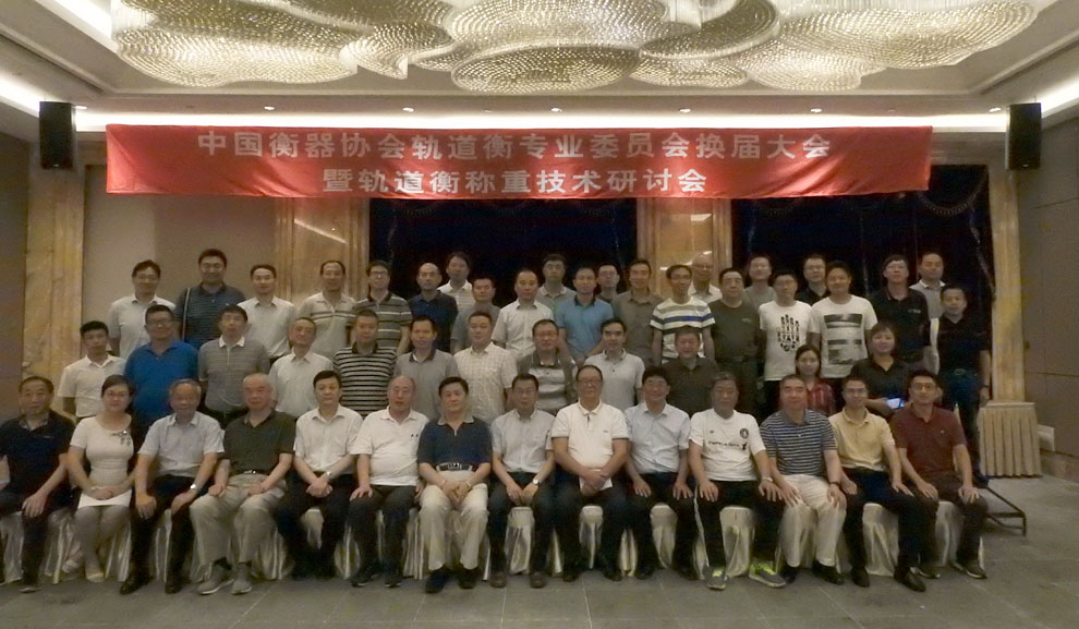 稱重儀表,壓力變送器,稱重傳感器,防爆電子秤,無線軸重秤軸重儀,吊鉤秤-Phishine合肥菲軒電子科技有限公司