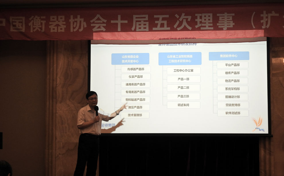 稱重儀表,壓力變送器,稱重傳感器,防爆電子秤,無線軸重秤軸重儀,吊鉤秤-Phishine合肥菲軒電子科技有限公司