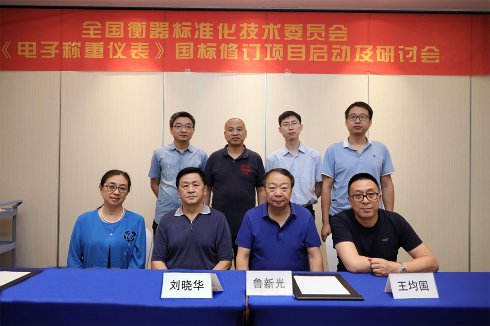 稱重儀表,壓力變送器,稱重傳感器,防爆電子秤,無線軸重秤軸重儀,吊鉤秤-Phishine合肥菲軒電子科技有限公司
