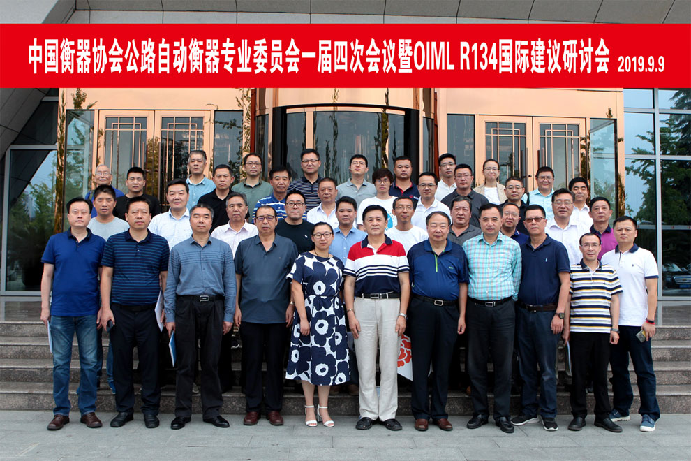 稱重儀表,壓力變送器,稱重傳感器,防爆電子秤,無線軸重秤軸重儀,吊鉤秤-Phishine合肥菲軒電子科技有限公司