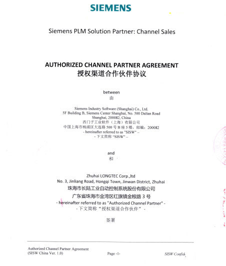 稱重儀表,壓力變送器,稱重傳感器,防爆電子秤,無(wú)線軸重秤軸重儀,吊鉤秤-Phishine合肥菲軒電子科技有限公司
