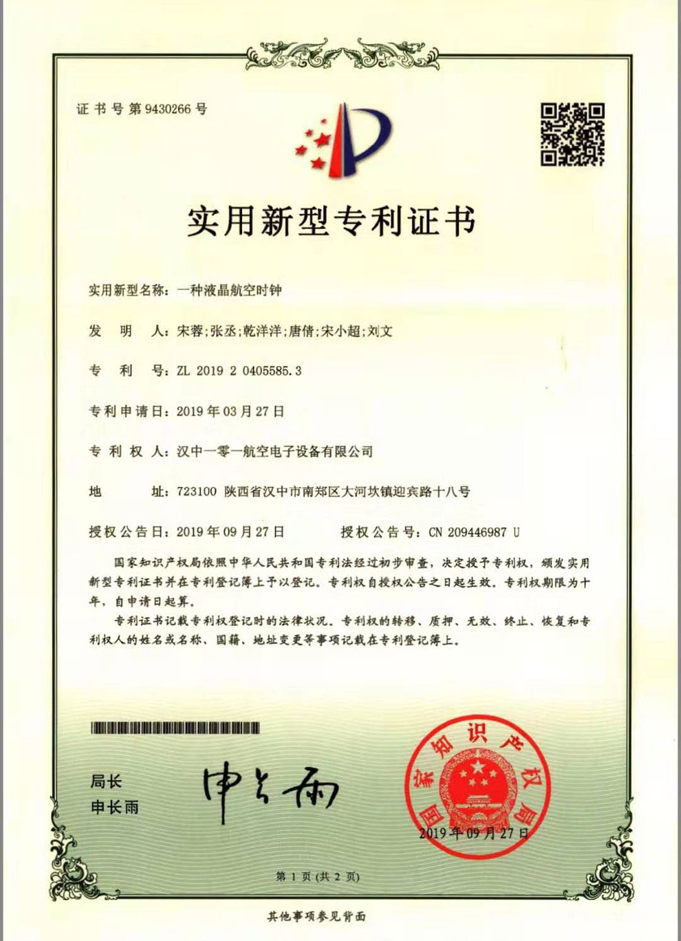 稱重儀表,壓力變送器,稱重傳感器,防爆電子秤,無(wú)線軸重秤軸重儀,吊鉤秤-Phishine合肥菲軒電子科技有限公司