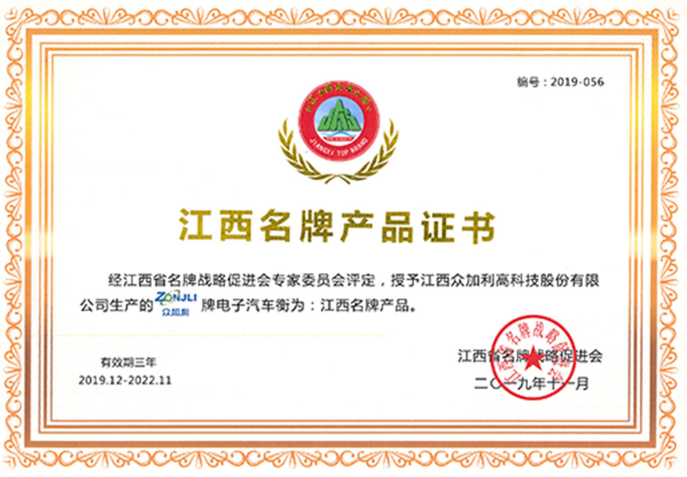 稱重儀表,壓力變送器,稱重傳感器,防爆電子秤,無線軸重秤軸重儀,吊鉤秤-Phishine合肥菲軒電子科技有限公司