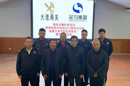 稱重儀表,壓力變送器,稱重傳感器,防爆電子秤,無線軸重秤軸重儀,吊鉤秤-Phishine合肥菲軒電子科技有限公司