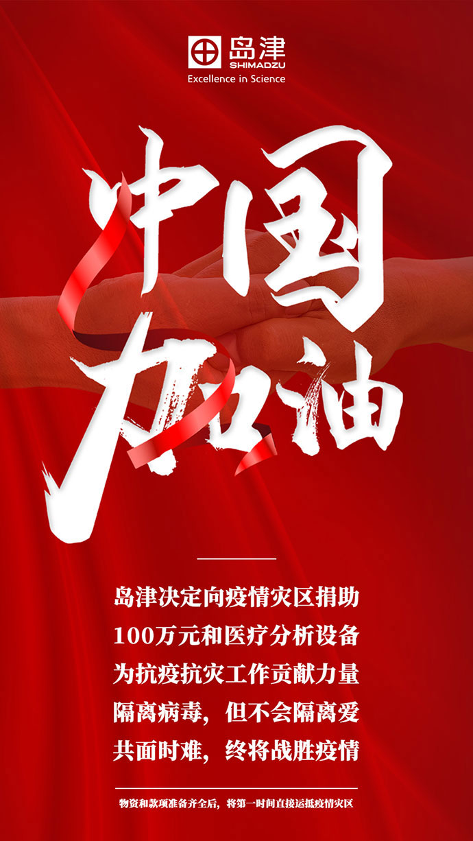稱重儀表,壓力變送器,稱重傳感器,防爆電子秤,無(wú)線軸重秤軸重儀,吊鉤秤-Phishine合肥菲軒電子科技有限公司