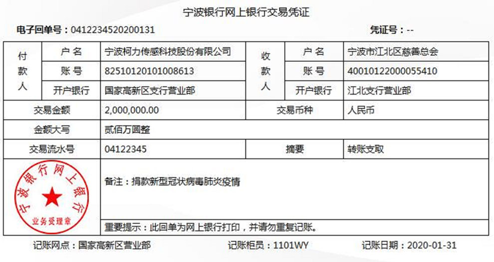 稱重儀表,壓力變送器,稱重傳感器,防爆電子秤,無(wú)線軸重秤軸重儀,吊鉤秤-Phishine合肥菲軒電子科技有限公司
