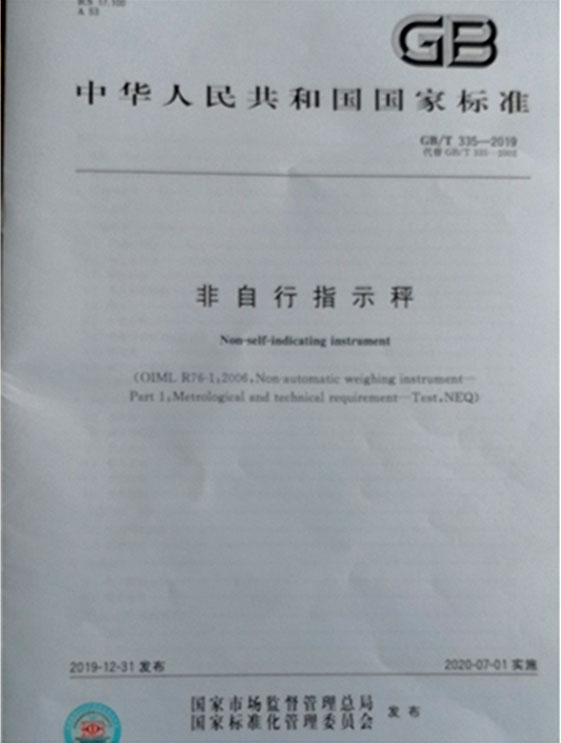 稱重儀表,壓力變送器,稱重傳感器,防爆電子秤,無線軸重秤軸重儀,吊鉤秤-Phishine合肥菲軒電子科技有限公司