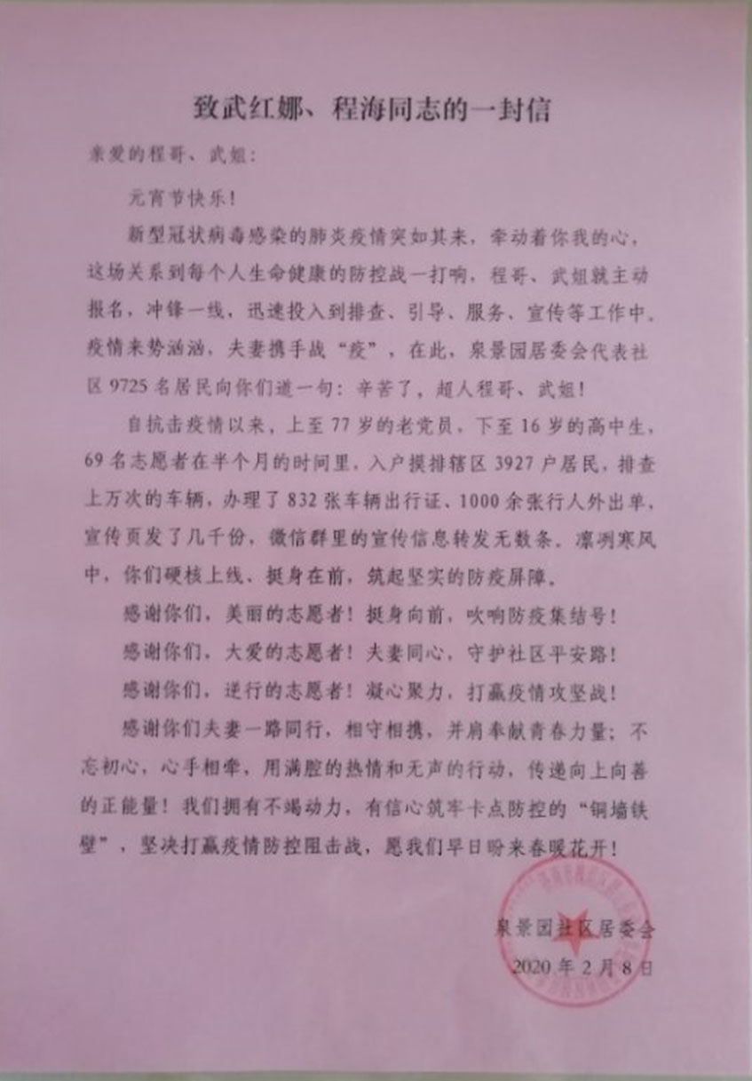 稱重儀表,壓力變送器,稱重傳感器,防爆電子秤,無線軸重秤軸重儀,吊鉤秤-Phishine合肥菲軒電子科技有限公司